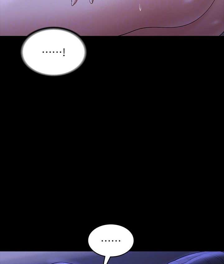 [韩国漫画] 超级公务员 奇幻,熟女人妻,巨乳大奶,OL#[175P]-99