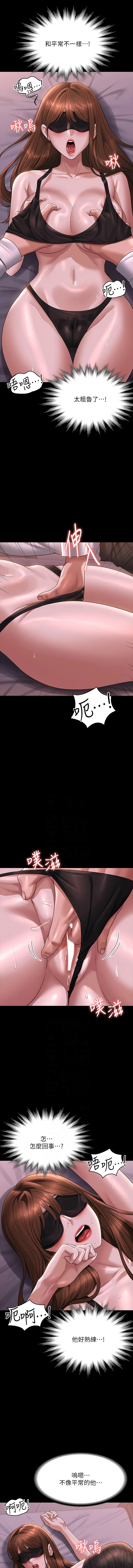 [韩国漫画] 超级公务员 奇幻,熟女人妻,巨乳大奶,OL#[14P]-6