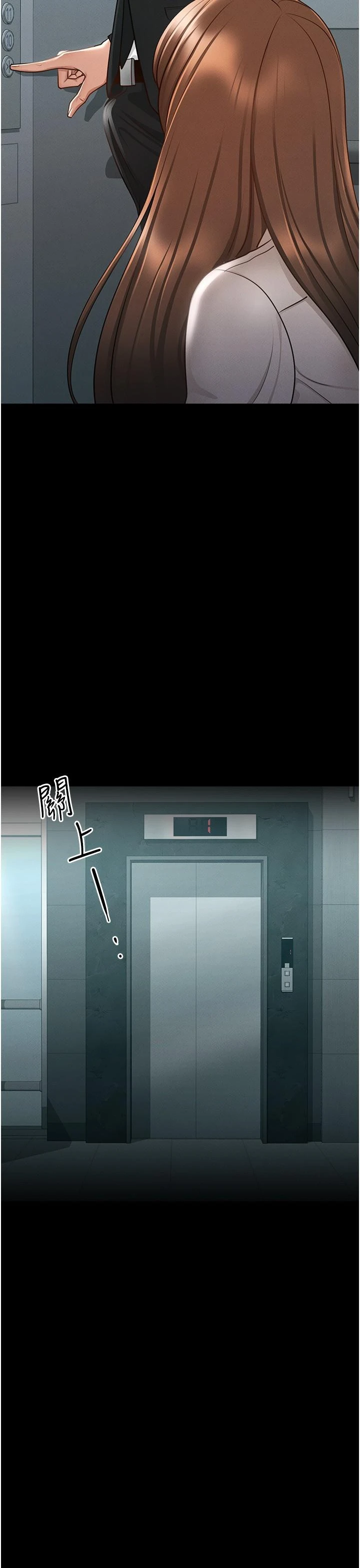 [韩国漫画] 超级公务员 奇幻,熟女人妻,巨乳大奶,OL#[35P]-2