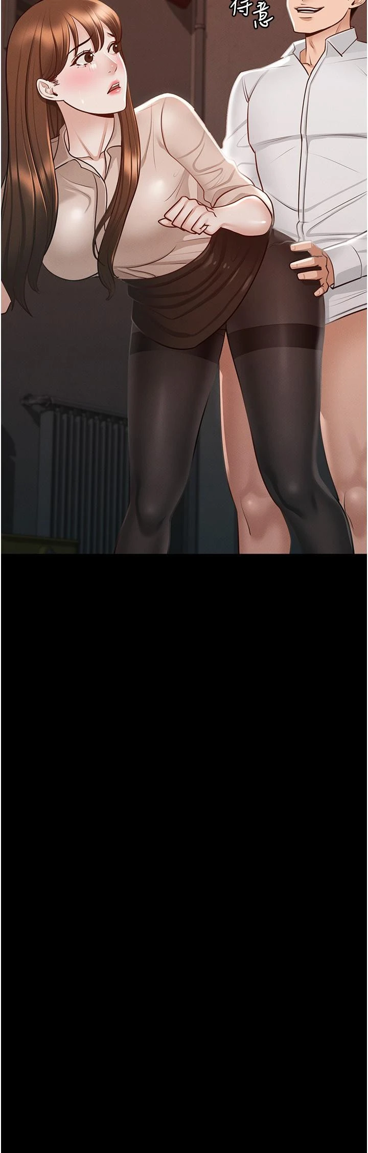 [韩国漫画] 超级公务员 奇幻,熟女人妻,巨乳大奶,OL#[35P]-34