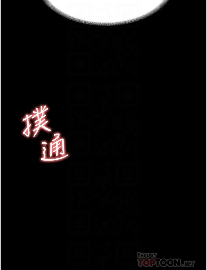 [韩国漫画] 超级公务员 奇幻,熟女人妻,巨乳大奶,OL#[32P]-8