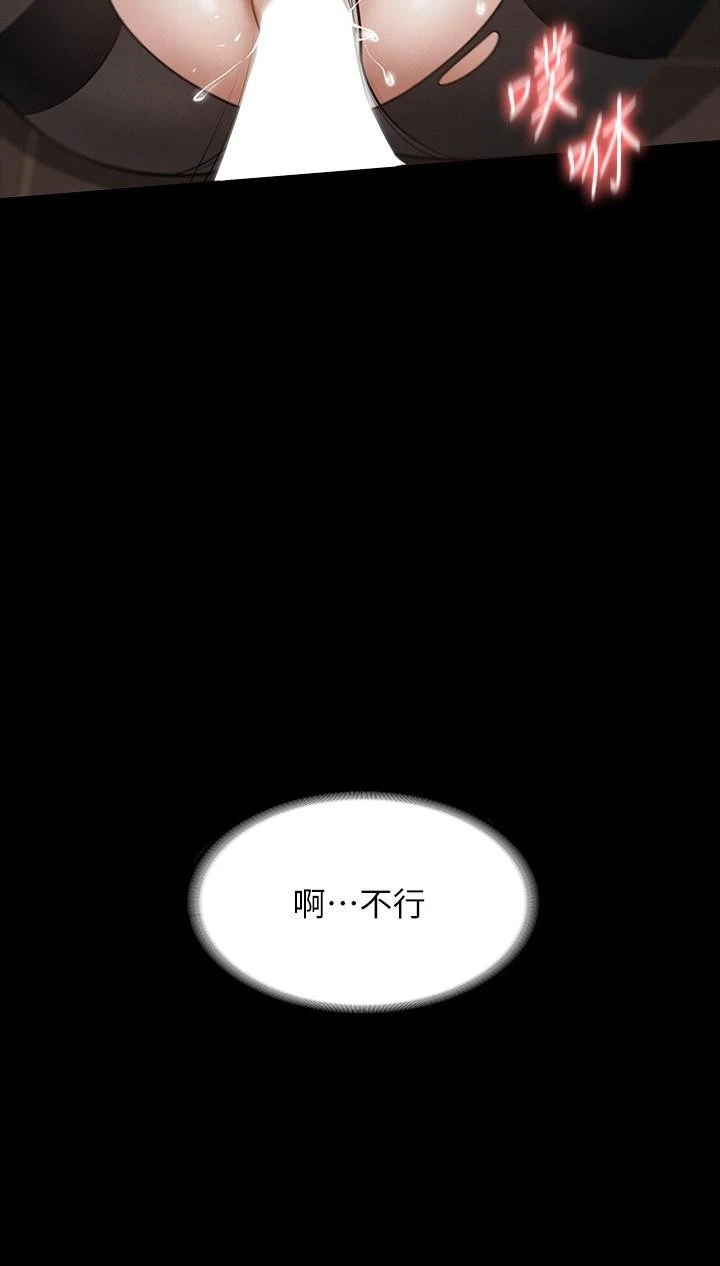 [韩国漫画] 超级公务员 奇幻,熟女人妻,巨乳大奶,OL#[35P]-7