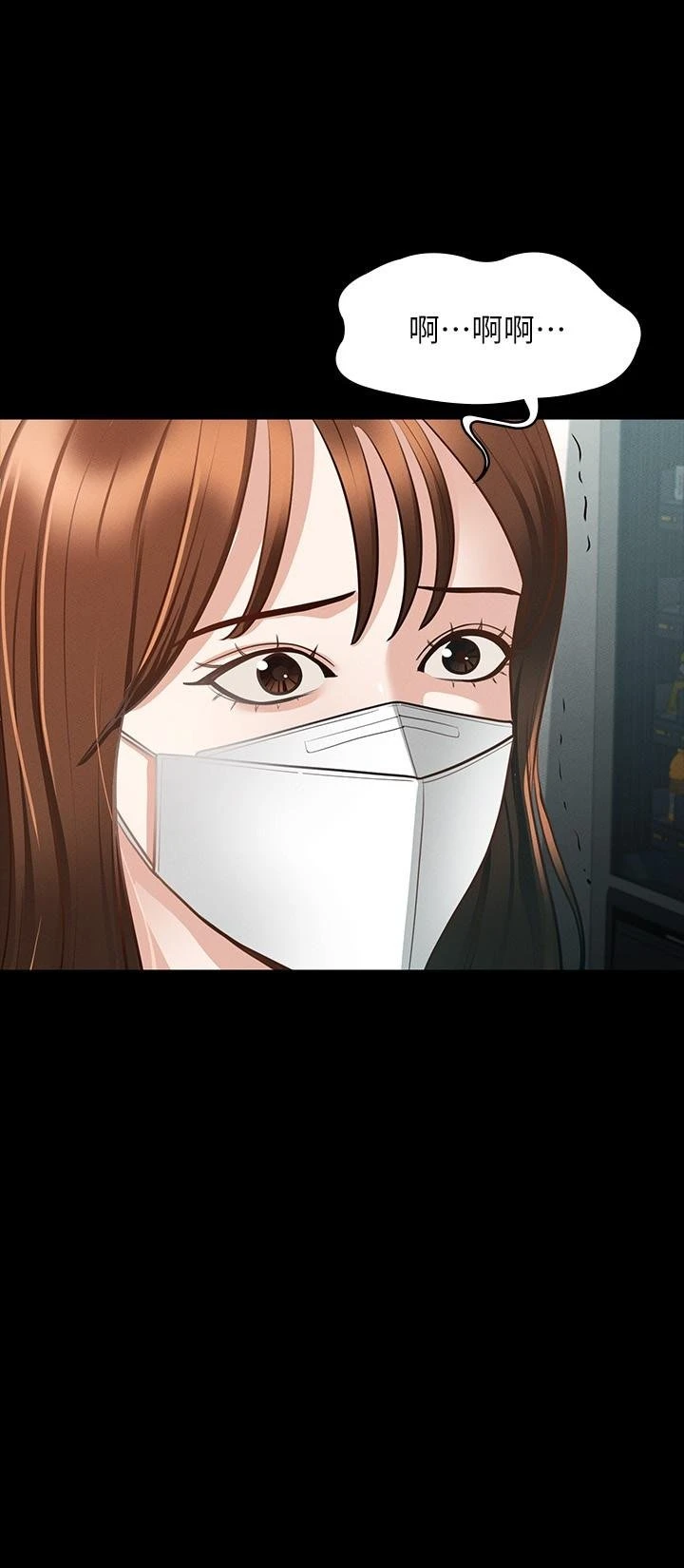 [韩国漫画] 超级公务员 奇幻,熟女人妻,巨乳大奶,OL#[35P]-11