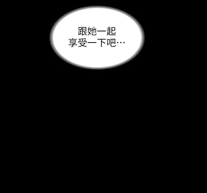 [韩国漫画] 超级公务员 奇幻,熟女人妻,巨乳大奶,OL#[35P]-28