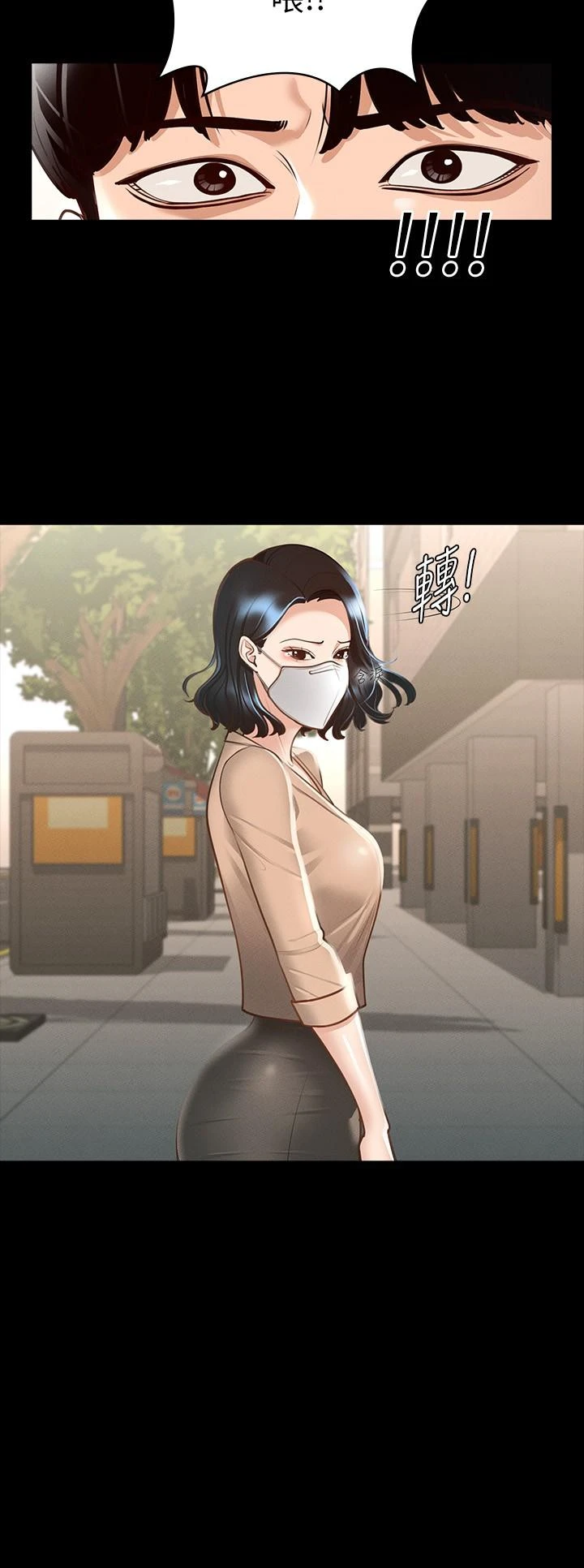 [韩国漫画] 超级公务员 奇幻,熟女人妻,巨乳大奶,OL#[32P]-24