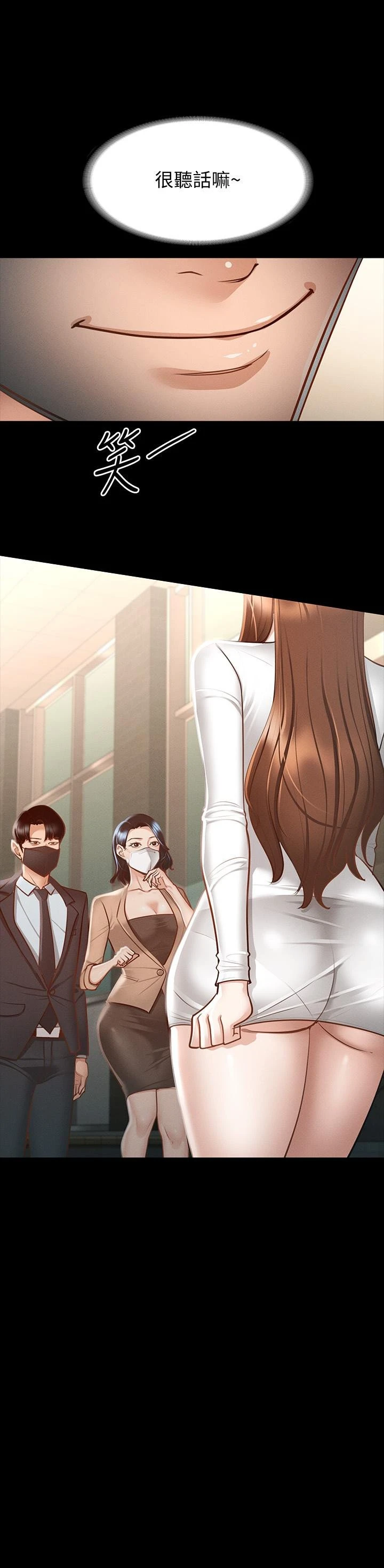 [韩国漫画] 超级公务员 奇幻,熟女人妻,巨乳大奶,OL#[32P]-31