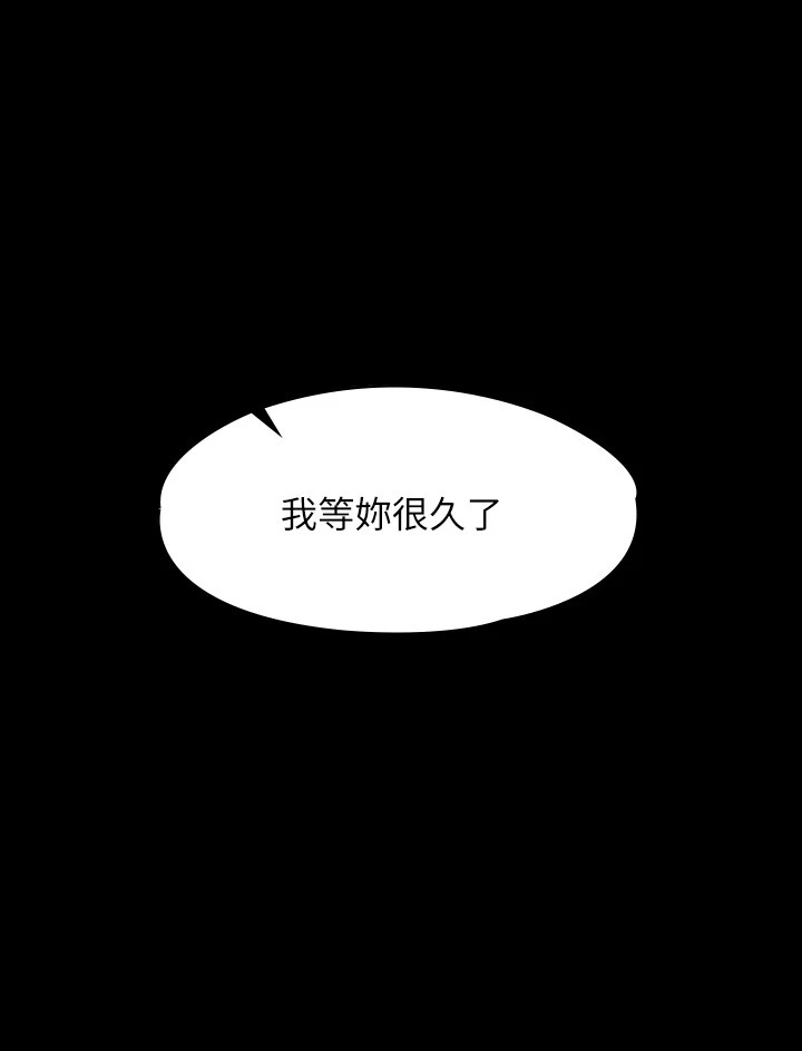 [韩国漫画] 超级公务员 奇幻,熟女人妻,巨乳大奶,OL#[34P]-33