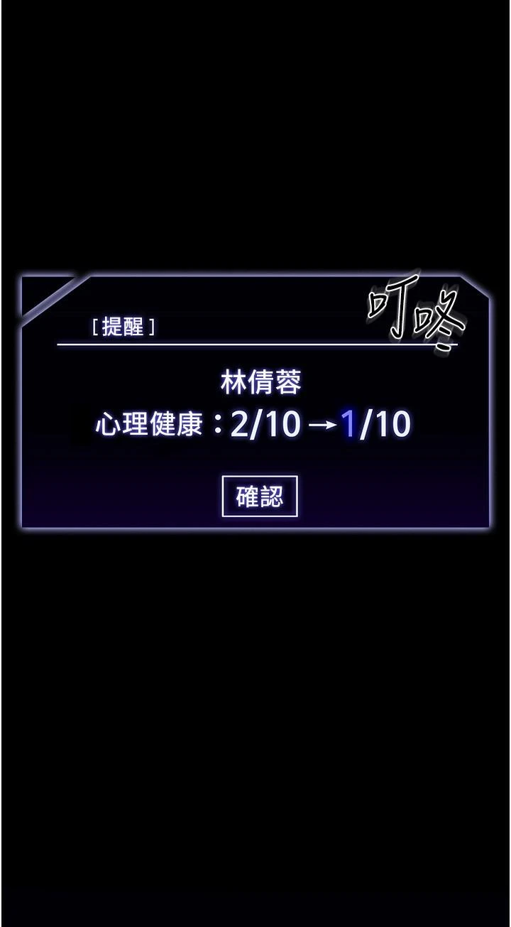 [韩国漫画] 超级公务员 奇幻,熟女人妻,巨乳大奶,OL#[32P]-22