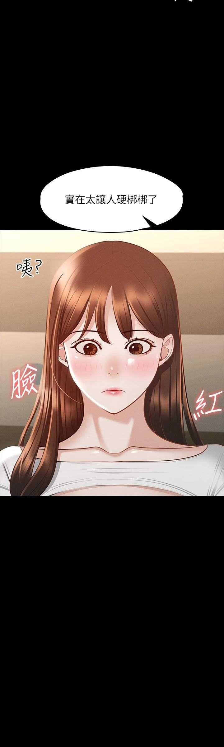 [韩国漫画] 超级公务员 奇幻,熟女人妻,巨乳大奶,OL#[36P]-17