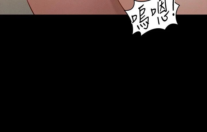 [韩国漫画] 超级公务员 奇幻,熟女人妻,巨乳大奶,OL#[37P]-23