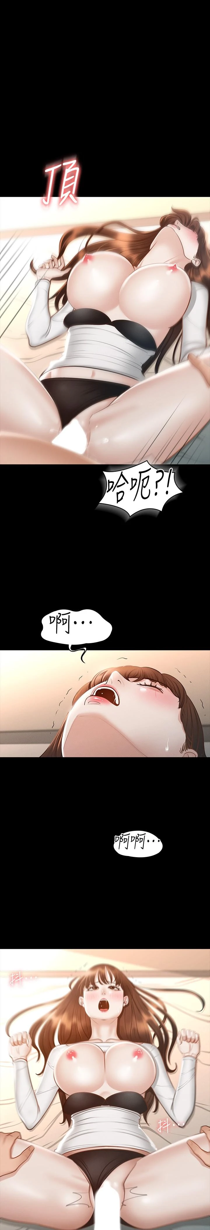 [韩国漫画] 超级公务员 奇幻,熟女人妻,巨乳大奶,OL#[37P]-35