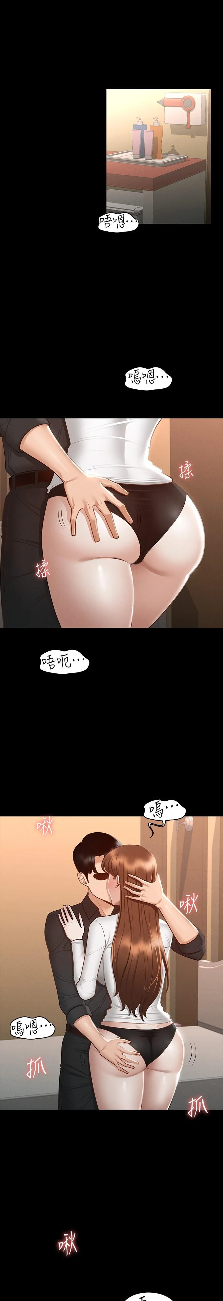 [韩国漫画] 超级公务员 奇幻,熟女人妻,巨乳大奶,OL#[37P]-5