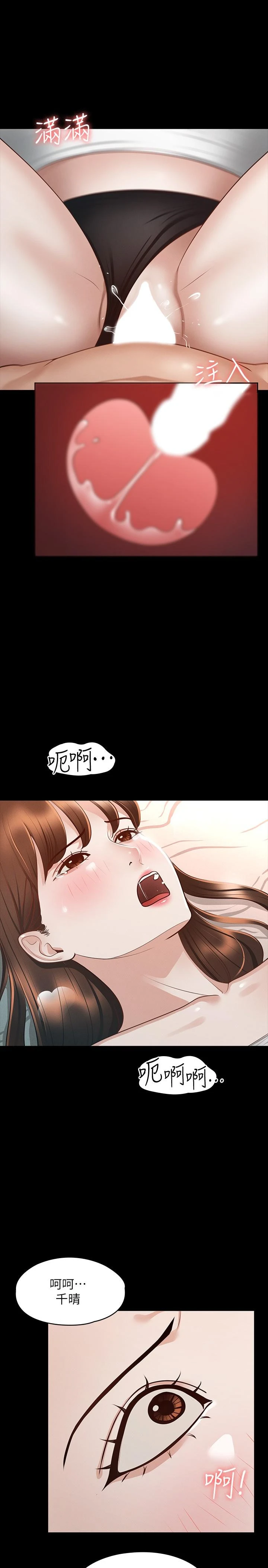 [韩国漫画] 超级公务员 奇幻,熟女人妻,巨乳大奶,OL#[34P]-15