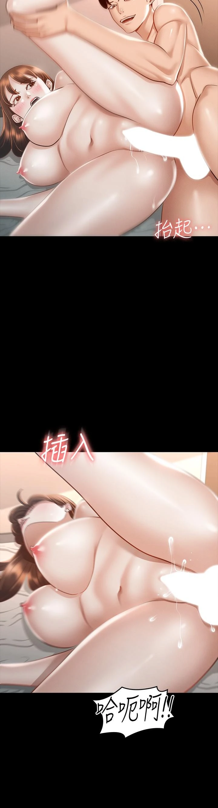 [韩国漫画] 超级公务员 奇幻,熟女人妻,巨乳大奶,OL#[34P]-17