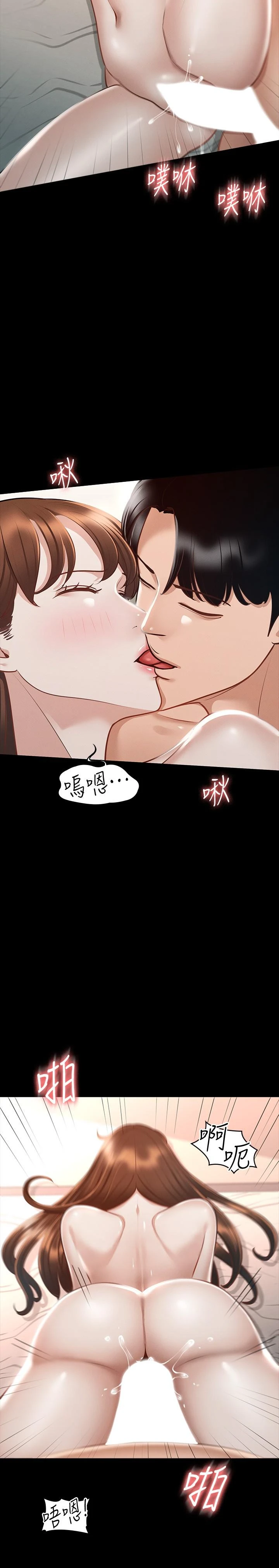 [韩国漫画] 超级公务员 奇幻,熟女人妻,巨乳大奶,OL#[34P]-20