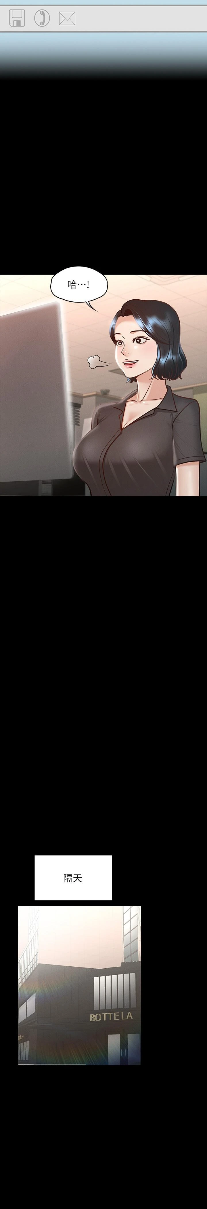 [韩国漫画] 超级公务员 奇幻,熟女人妻,巨乳大奶,OL#[39P]-21