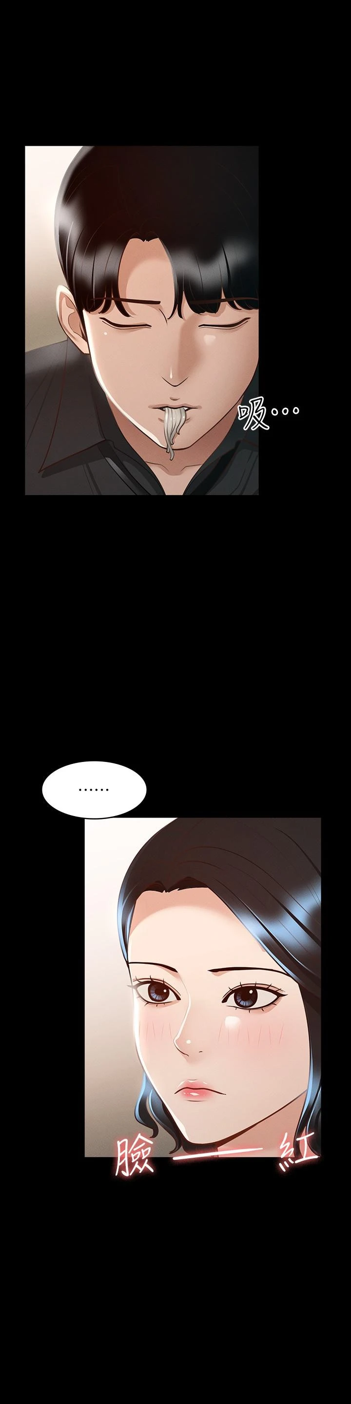 [韩国漫画] 超级公务员 奇幻,熟女人妻,巨乳大奶,OL#[39P]-25