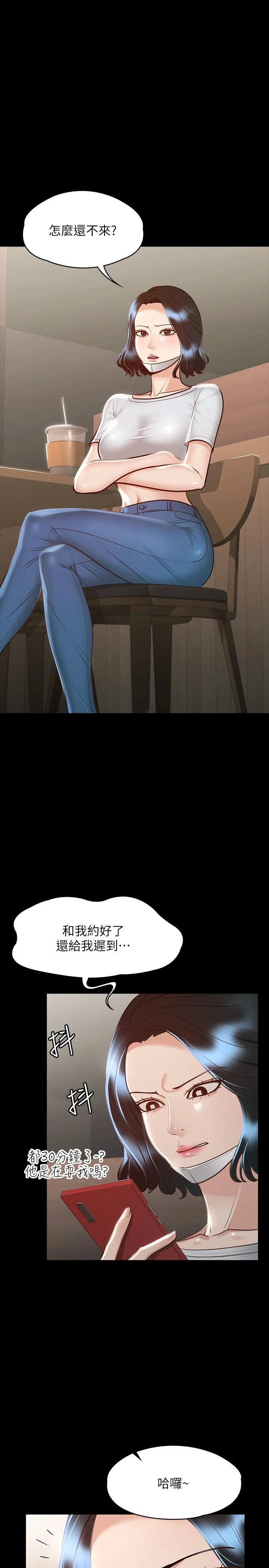 [韩国漫画] 超级公务员 奇幻,熟女人妻,巨乳大奶,OL#[39P]-34