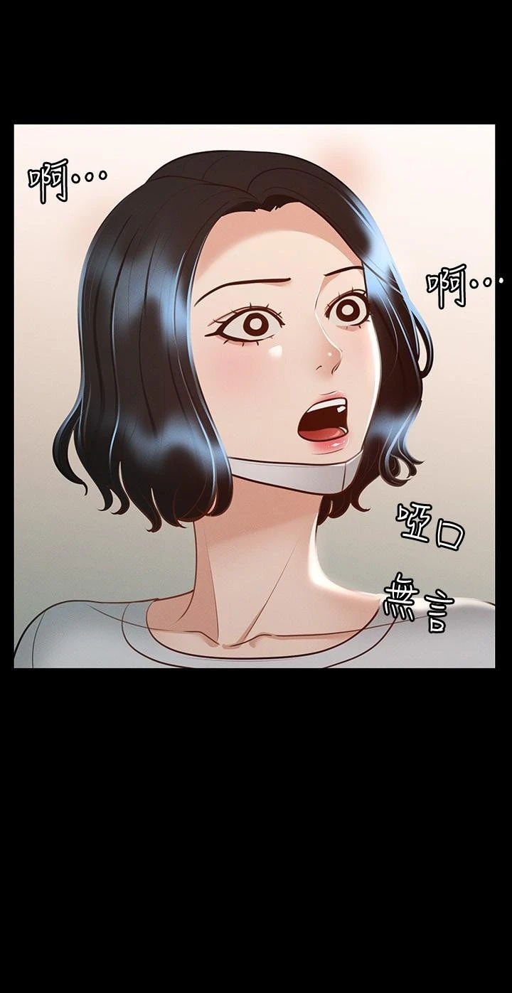 [韩国漫画] 超级公务员 奇幻,熟女人妻,巨乳大奶,OL#[39P]-36
