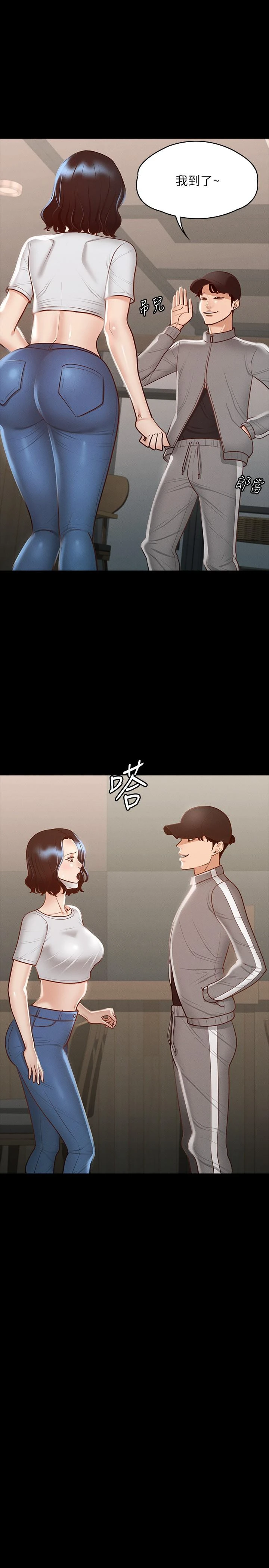 [韩国漫画] 超级公务员 奇幻,熟女人妻,巨乳大奶,OL#[39P]-37