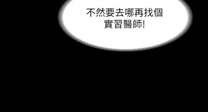 [韩国漫画] 超级公务员 奇幻,熟女人妻,巨乳大奶,OL#[39P]-7
