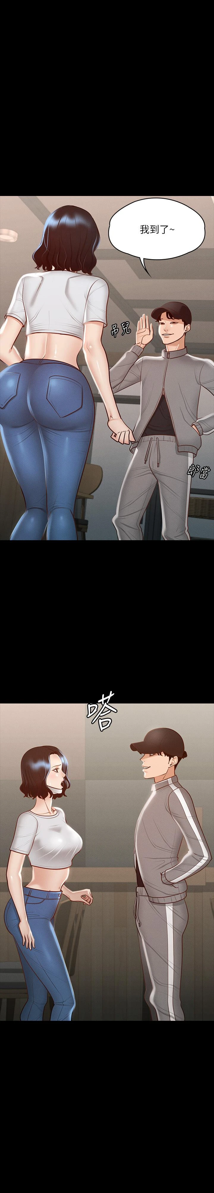 [韩国漫画] 超级公务员 奇幻,熟女人妻,巨乳大奶,OL#[32P]-1