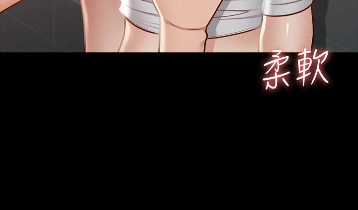 [韩国漫画] 超级公务员 奇幻,熟女人妻,巨乳大奶,OL#[32P]-25