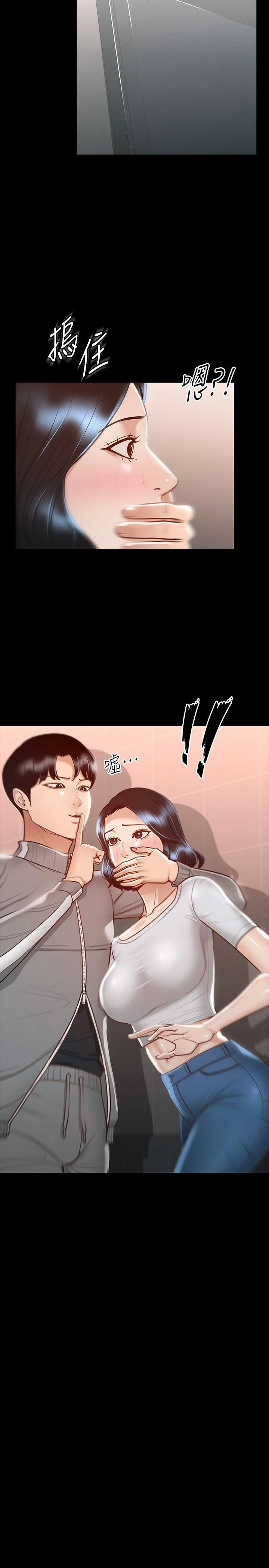 [韩国漫画] 超级公务员 奇幻,熟女人妻,巨乳大奶,OL#[32P]-31