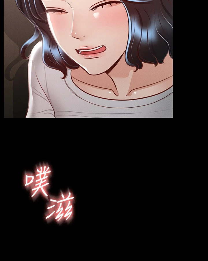 [韩国漫画] 超级公务员 奇幻,熟女人妻,巨乳大奶,OL#[28P]-25