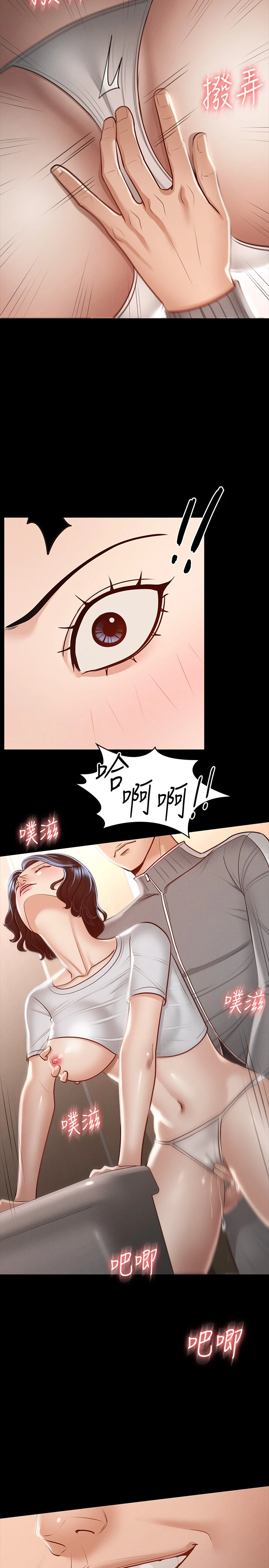 [韩国漫画] 超级公务员 奇幻,熟女人妻,巨乳大奶,OL#[28P]-27