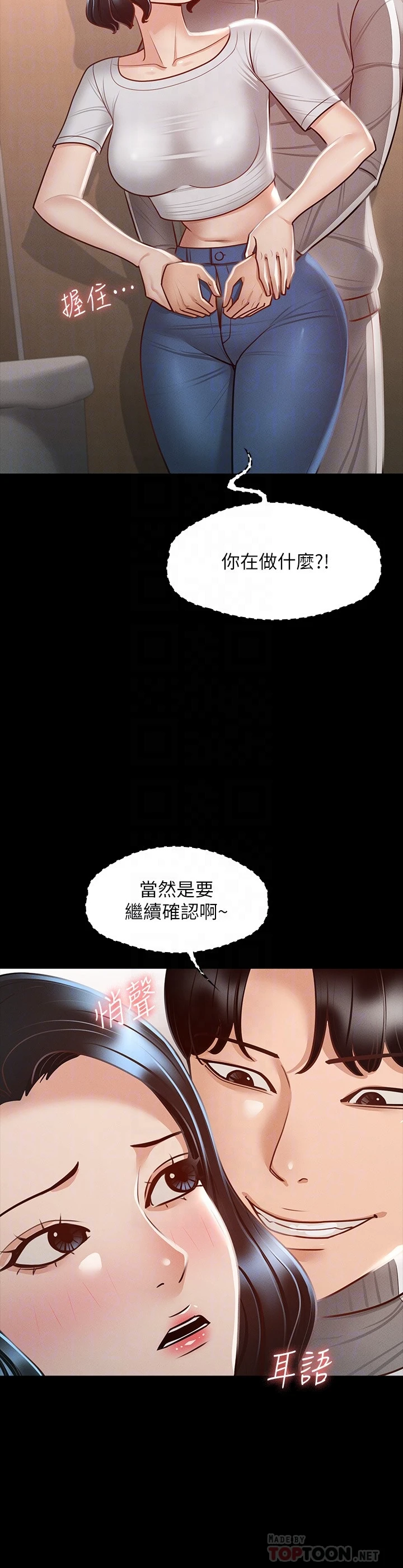 [韩国漫画] 超级公务员 奇幻,熟女人妻,巨乳大奶,OL#[28P]-6