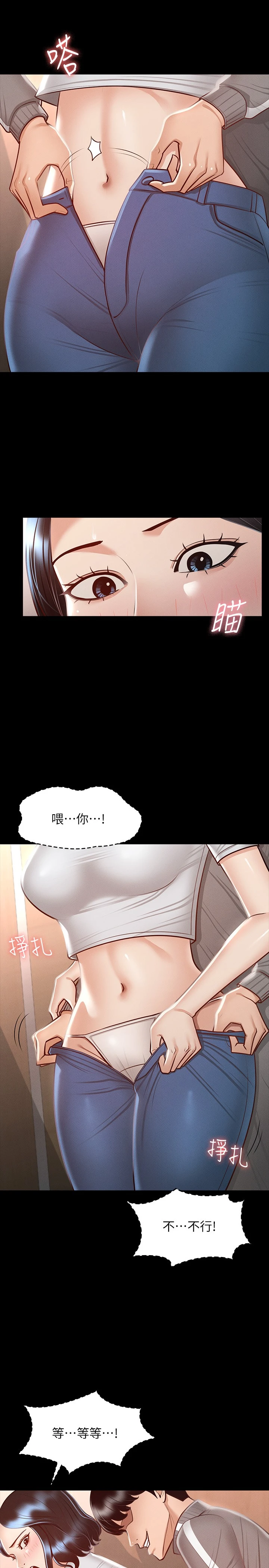 [韩国漫画] 超级公务员 奇幻,熟女人妻,巨乳大奶,OL#[28P]-7
