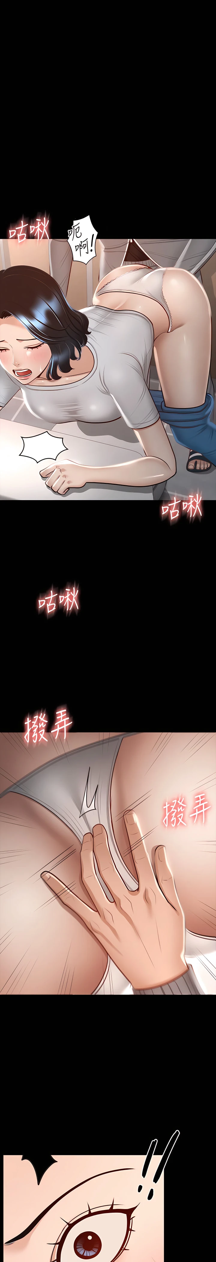 [韩国漫画] 超级公务员 奇幻,熟女人妻,巨乳大奶,OL#[32P]-1