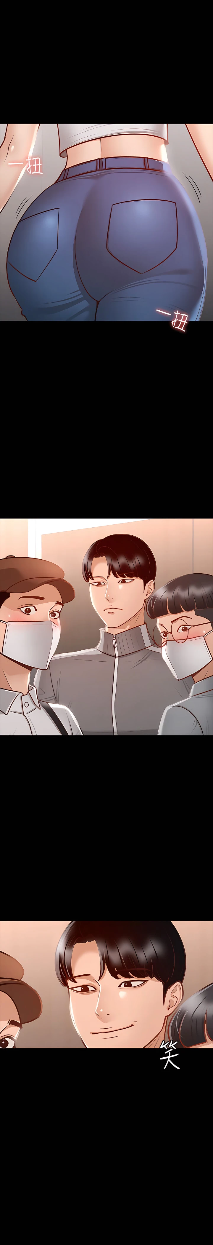 [韩国漫画] 超级公务员 奇幻,熟女人妻,巨乳大奶,OL#[32P]-19