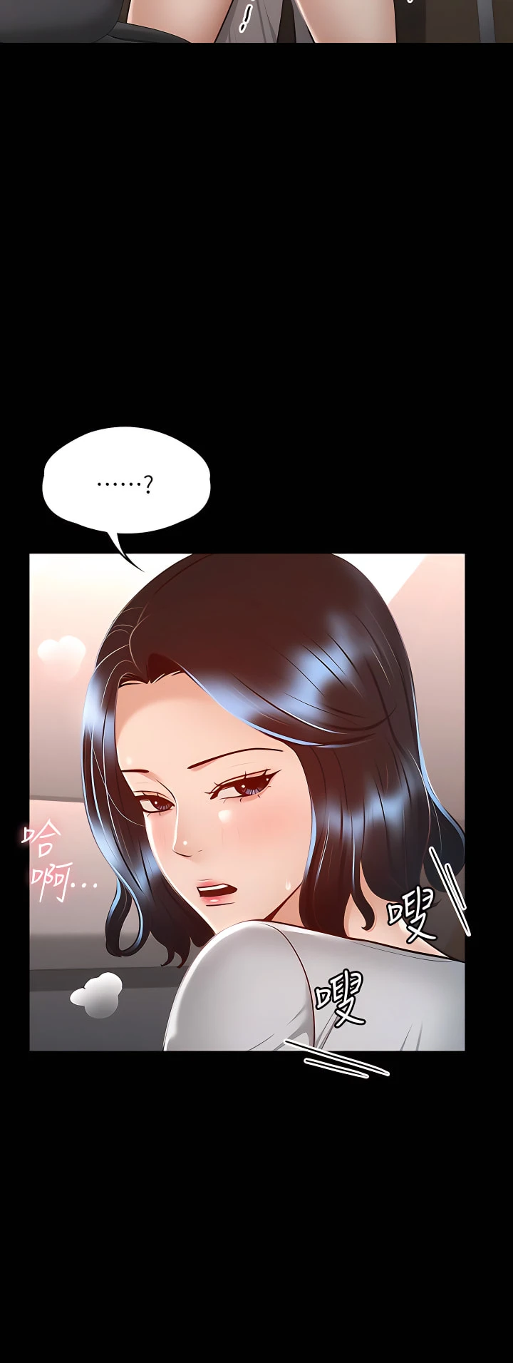 [韩国漫画] 超级公务员 奇幻,熟女人妻,巨乳大奶,OL#[32P]-7