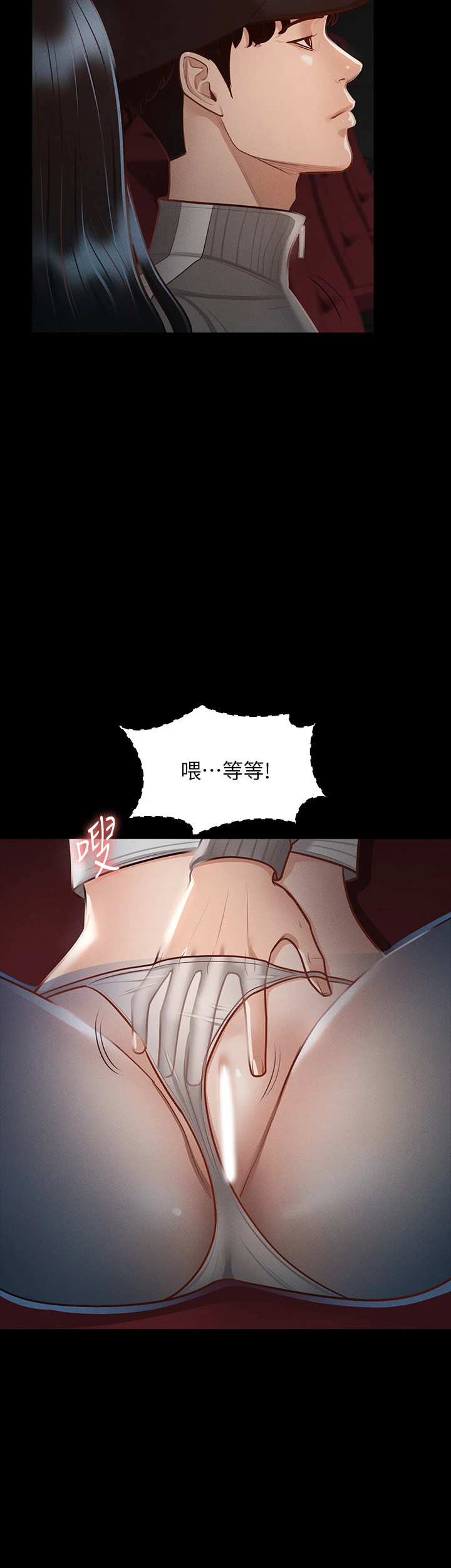 [韩国漫画] 超级公务员 奇幻,熟女人妻,巨乳大奶,OL#[34P]-13