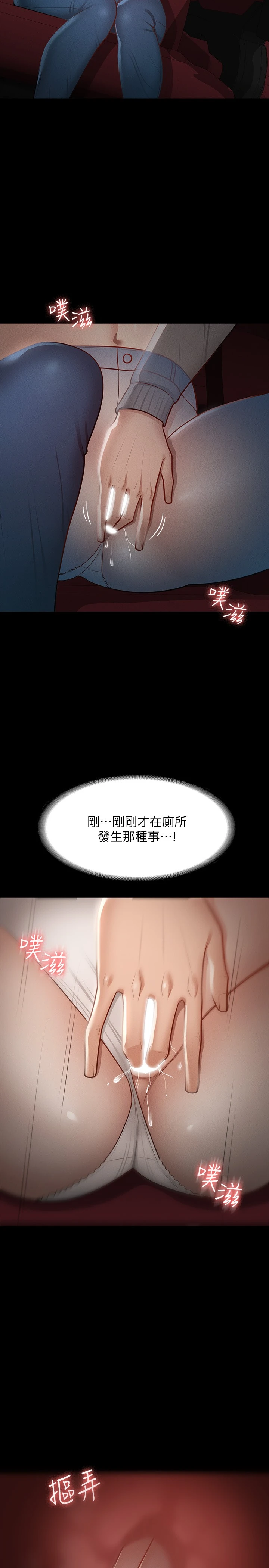 [韩国漫画] 超级公务员 奇幻,熟女人妻,巨乳大奶,OL#[34P]-15