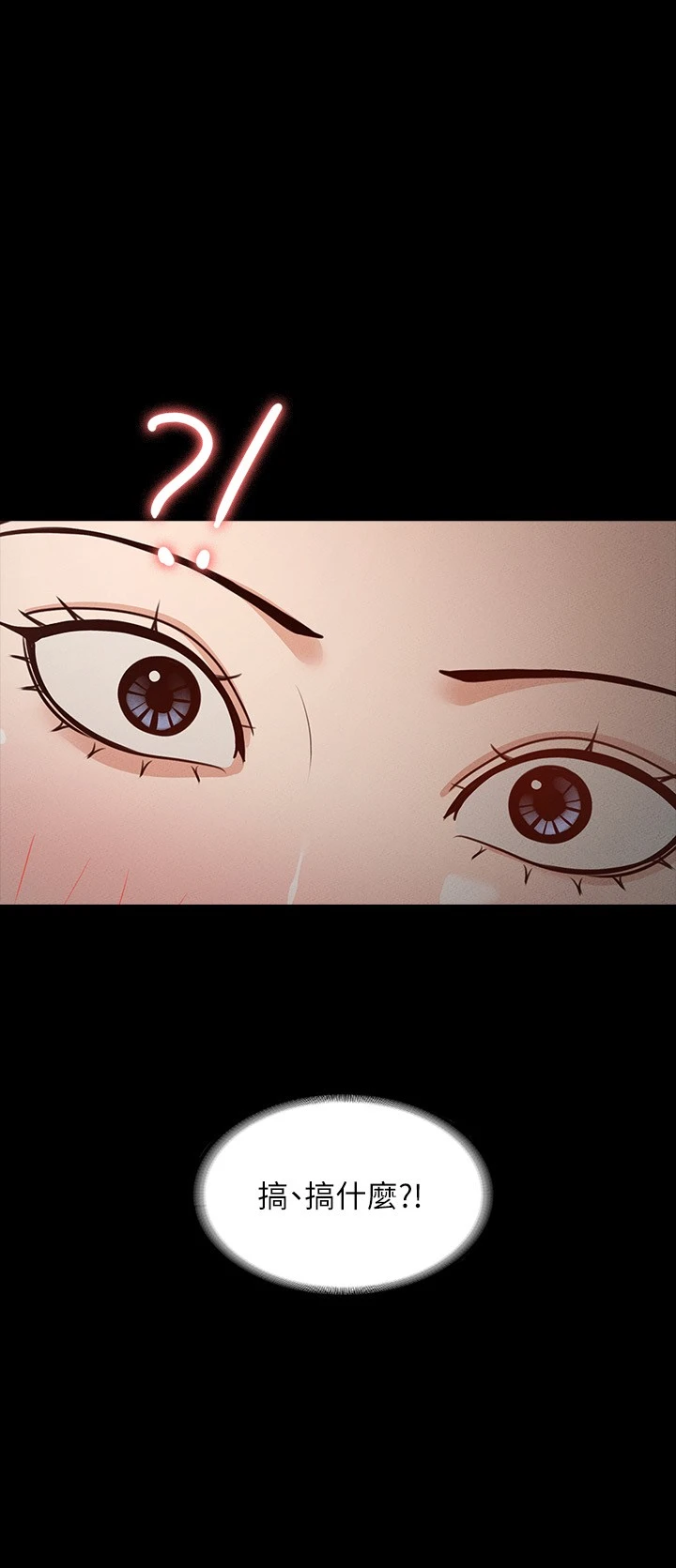 [韩国漫画] 超级公务员 奇幻,熟女人妻,巨乳大奶,OL#[34P]-17