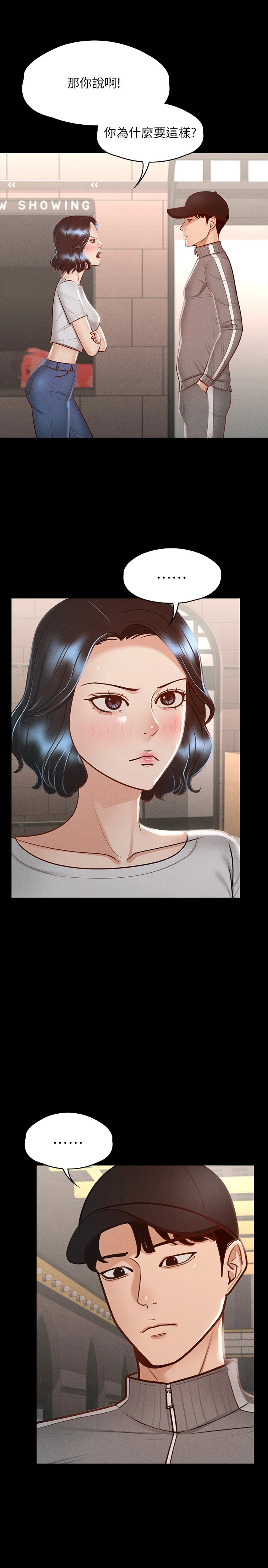 [韩国漫画] 超级公务员 奇幻,熟女人妻,巨乳大奶,OL#[34P]-21