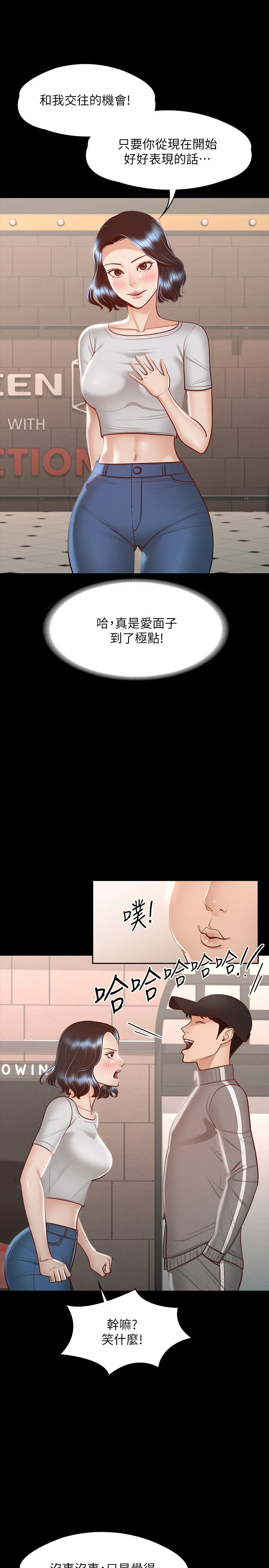 [韩国漫画] 超级公务员 奇幻,熟女人妻,巨乳大奶,OL#[34P]-25