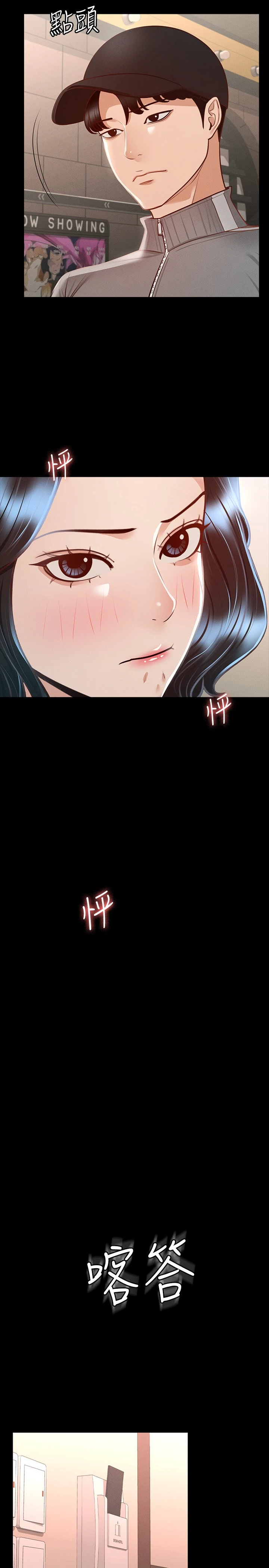 [韩国漫画] 超级公务员 奇幻,熟女人妻,巨乳大奶,OL#[34P]-30