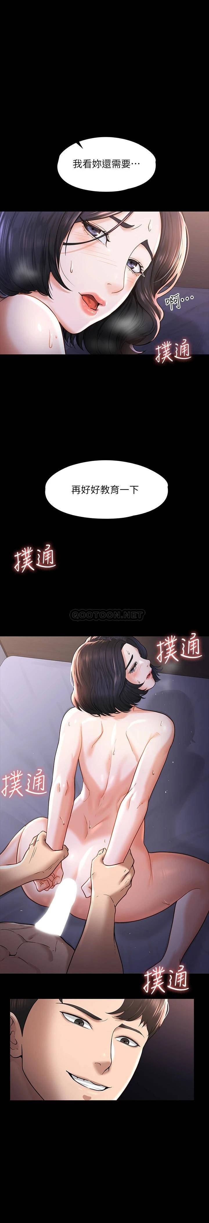 [韩国漫画] 超级公务员 奇幻,熟女人妻,巨乳大奶,OL#[34P]-1
