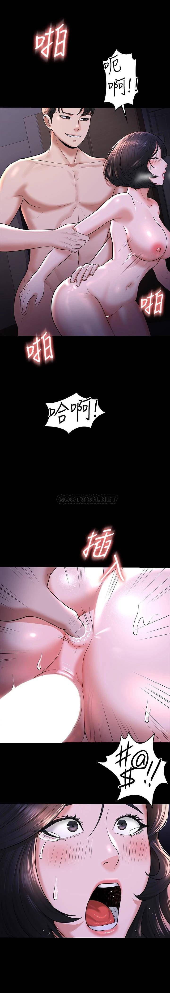[韩国漫画] 超级公务员 奇幻,熟女人妻,巨乳大奶,OL#[34P]-10
