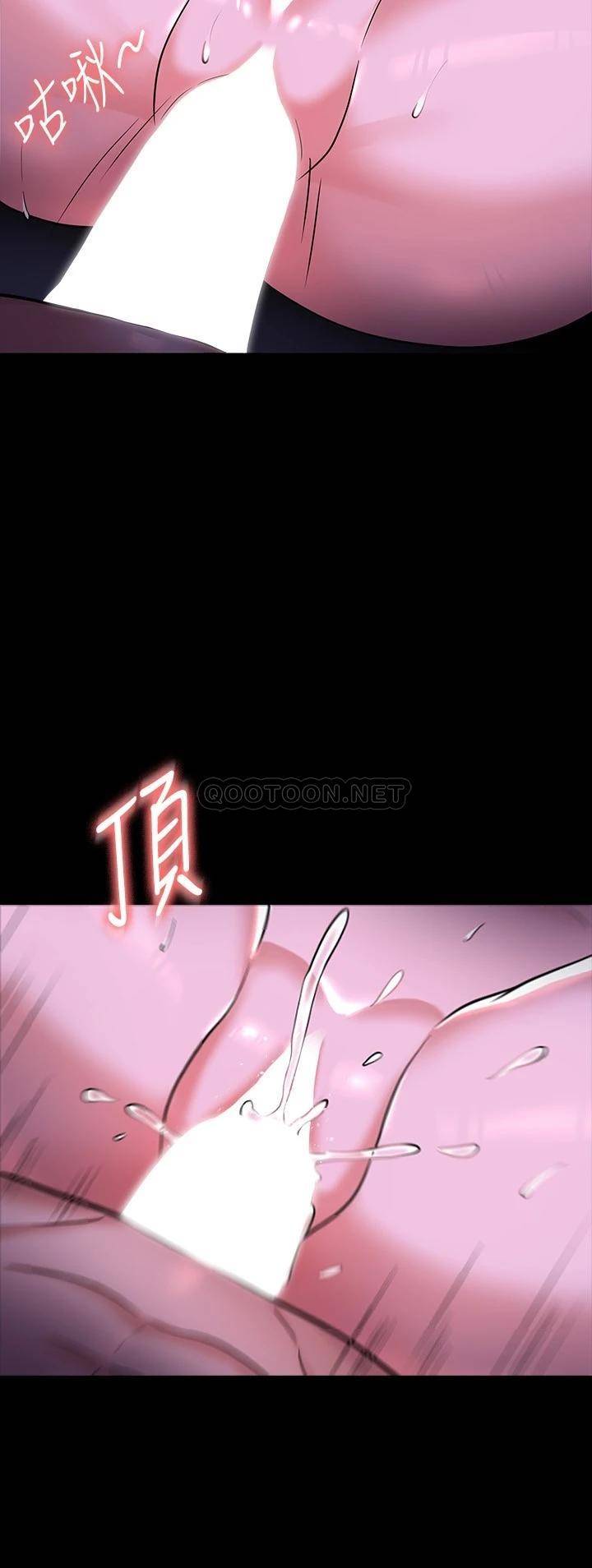 [韩国漫画] 超级公务员 奇幻,熟女人妻,巨乳大奶,OL#[34P]-21