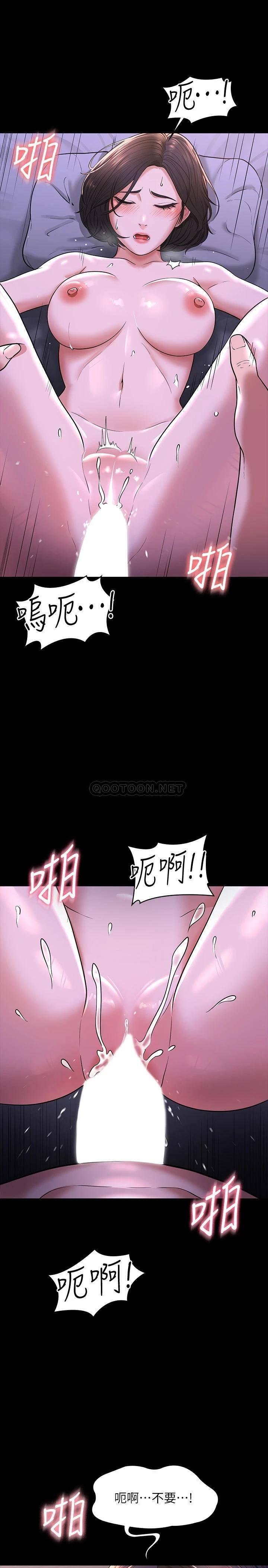 [韩国漫画] 超级公务员 奇幻,熟女人妻,巨乳大奶,OL#[34P]-28