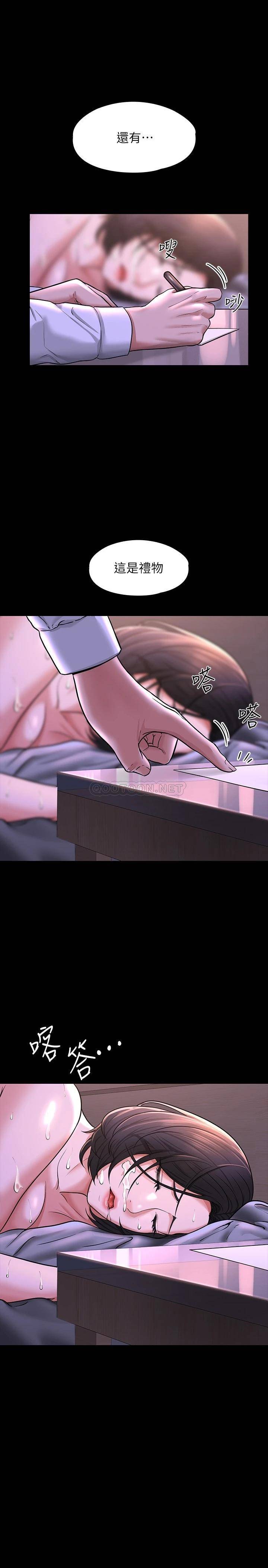 [韩国漫画] 超级公务员 奇幻,熟女人妻,巨乳大奶,OL#[34P]-19