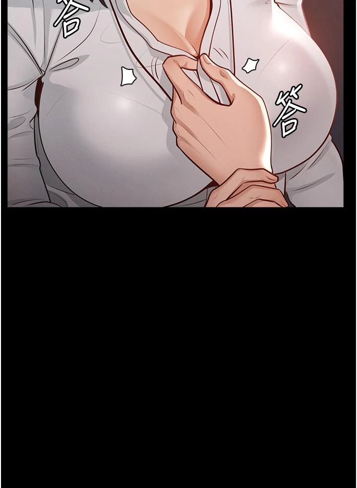 [韩国漫画] 超级公务员 奇幻,熟女人妻,巨乳大奶,OL#[37P]-15