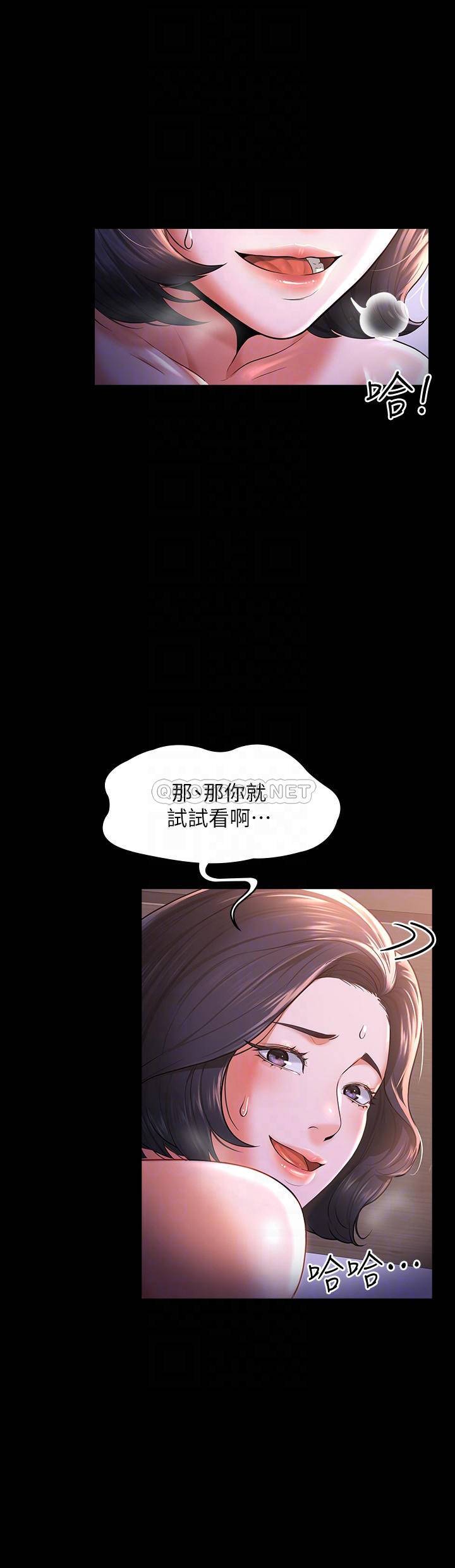 [韩国漫画] 超级公务员 奇幻,熟女人妻,巨乳大奶,OL#[26P]-10