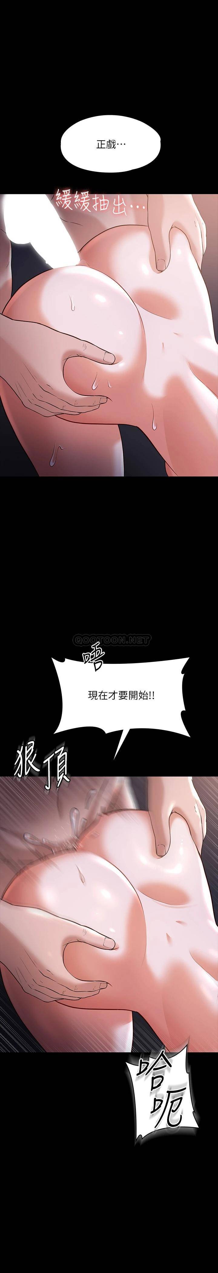 [韩国漫画] 超级公务员 奇幻,熟女人妻,巨乳大奶,OL#[26P]-15