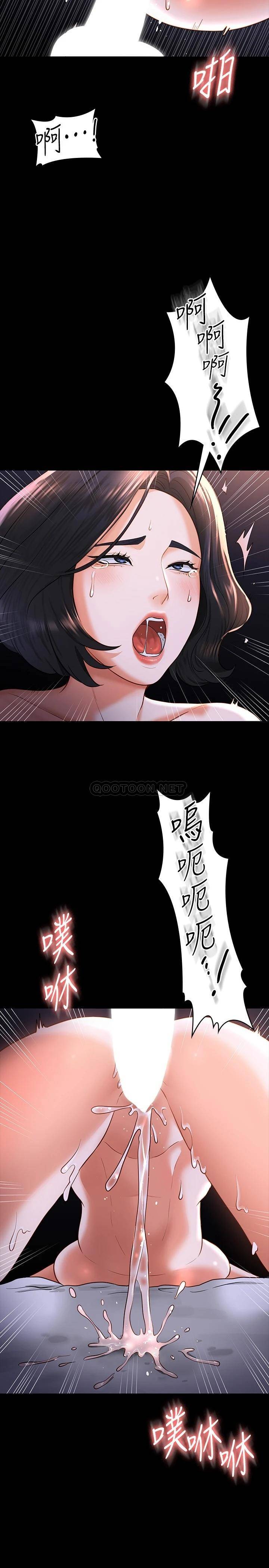 [韩国漫画] 超级公务员 奇幻,熟女人妻,巨乳大奶,OL#[26P]-21